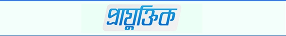 সর্বশেষ