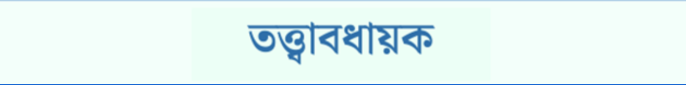 সর্বশেষ