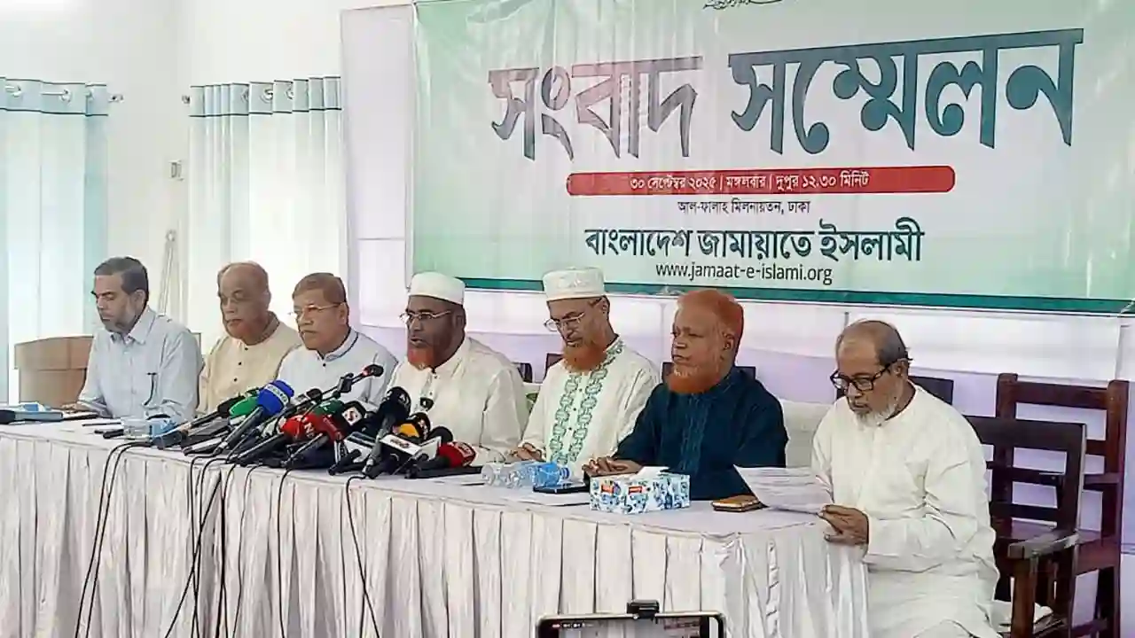 বাংলাদেশ জামায়াতে ইসলামী