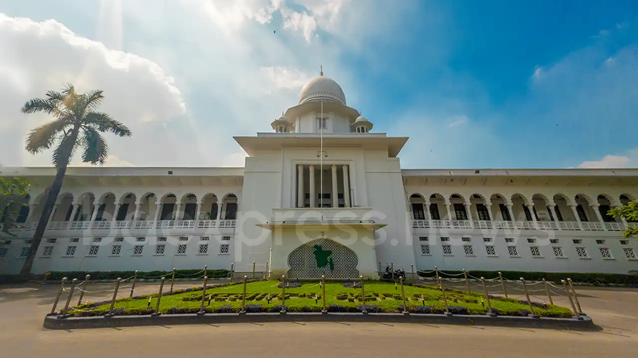 সুপ্রীম কোর্ট